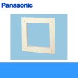 画像1: FY-KJ301 パナソニック Panasonic 一般換気扇用部材金枠 防火ダンパー付 屋外フード取付用 送料無料 (1)