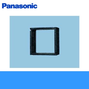 画像1: FY-KWA253 パナソニック Panasonic 事務所・居室用換気扇・一般換気扇用部材取付枠