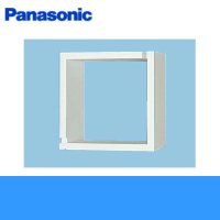 Panasonic[パナソニック]一般換気扇用部材　不燃枠FY-KYA252 送料無料