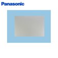 画像1: FY-MH646D-S パナソニック Panasonic スマートスクエアフード用幕板 幅60cm 組合せ高さ50cm シルバー  送料無料 (1)