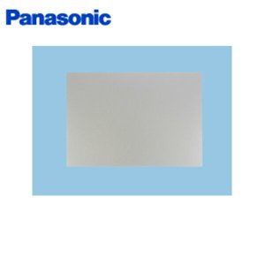 画像1: FY-MH766D-S パナソニック Panasonic スマートスクエアフード用幕板 幅75cm 組合せ高さ70cm シルバー 送料無料