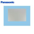 画像1: FY-MH746D-S パナソニック Panasonic スマートスクエアフード用幕板 幅75cm 組合せ高さ50cm シルバー  送料無料 (1)