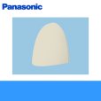 画像1: Panasonic[パナソニック]薄壁用パイプフード(樹脂製)FY-MKP04 (1)