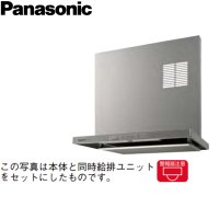 FY-MS666E-S パナソニック Panasonic 60cm幅 対応吊戸棚高さ70cm スマートスクエアフード用同時給排ユニット 送料無料