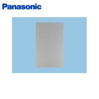 [FY-MYC46C-S]パナソニック[Panasonic]フラット形レンジフード用横幕板[組合せ高さ50cm][シルバー]  送料無料