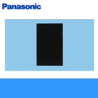 ［FY-MYC56D-K］パナソニック［Panasonic］スマートスクエアフード用横幕板［組合せ高さ60cm］［ブラック］