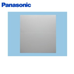 画像1: FY-MYCSL-S パナソニック Panasonic エコナビ搭載フラット形レンジフード用スマートスクエア用スライド横幕板  送料無料