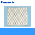 Panasonic[パナソニック]事務所用・居室用換気扇　一般換気扇用部材　屋外フード用着脱網20cm用FY-NDX20[ステンレス製]