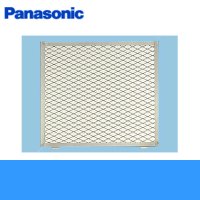 Panasonic[パナソニック]事務所用・居室用換気扇　一般換気扇用部材　屋外フード用着脱網20cm用FY-NDX20[ステンレス製]