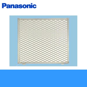 画像1: Panasonic[パナソニック]事務所用・居室用換気扇　一般換気扇用部材　屋外フード用着脱網20cm用FY-NDX20[ステンレス製]
