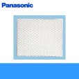 画像1: Panasonic[パナソニック]事務所用・居室用換気扇　一般換気扇用部材　屋外フード用着脱網（アルミ製)20cm用FY-NSA20 (1)
