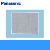 Panasonic[パナソニック]事務所用・居室用換気扇　一般換気扇用部材　屋外フード用着脱網(ステンレス製)20cm用FY-NTX20