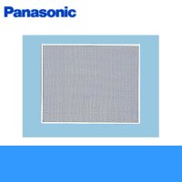 Panasonic[パナソニック]事務所用・居室用換気扇　一般換気扇用部材　屋外フード用着脱網(ステンレス製)20cm用FY-NTX20