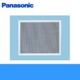 画像1: Panasonic[パナソニック]事務所用・居室用換気扇　一般換気扇用部材　屋外フード用着脱網(ステンレス製)20cm用FY-NXL201 (1)