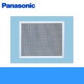 Panasonic[パナソニック]事務所用・居室用換気扇　一般換気扇用部材　屋外フード用着脱網(ステンレス製)25cm用FY-NXL251