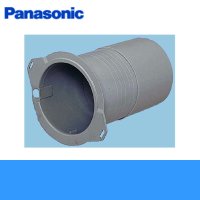 Panasonic[パナソニック]施工用パイプセット(パイプ壁取付用)FY-PAP061