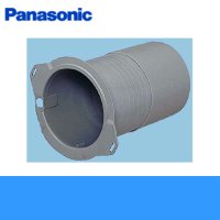 Panasonic[パナソニック]施工用パイプセット(パイプ壁取付用)FY-PAP081  送料無料