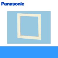 Panasonic[パナソニック]一般換気扇用部材　絶緑枠FY-PW20