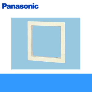 画像1: Panasonic[パナソニック]一般換気扇用部材　絶緑枠FY-PW25