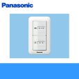 画像1: Panasonic[パナソニック]制御部材・換気扇スイッチFY-SV11W (1)
