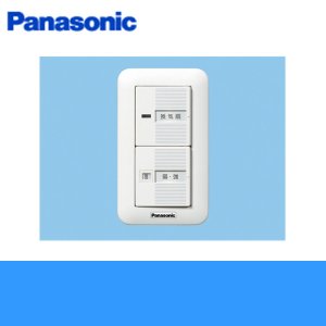 画像1: Panasonic[パナソニック]制御部材・換気扇スイッチFY-SV11W