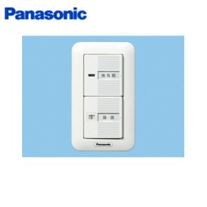 画像1: パナソニック Panasonic システム部材換気扇用スイッチFY-SV12W