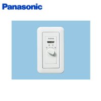 パナソニック Panasonic 気調システム用別売スイッチFY-SVC15 送料無料