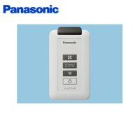 [FY-SZ002]パナソニック[Panasonic]エコナビ搭載フラット形レンジフード専用ワイヤレススイッチ  送料無料