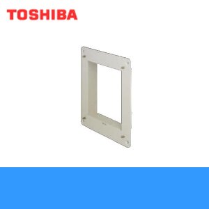 画像1: 東芝 TOSHIBA 一般換気扇別売部品金枠(鋼板製防火ダンパー付ウェザーカバー専用)KW-301 送料無料