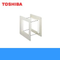 東芝 TOSHIBA 一般換気扇別売部品金枠(鋼板製防火ダンパー付ウェザーカバー専用)KW-252 送料無料