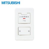 P-04SWL2 三菱電機 MITSUBISHI 換気扇・24時間換気システム用コントロールスイッチ・換気空清機システム部材(ロスナイ)