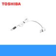 画像1: PC-8A 東芝 TOSHIBA 空調換気扇別売部品(VFE-100X/VFE-100XC/VFE-100S/VFE-100SC専用)プラグコード (1)