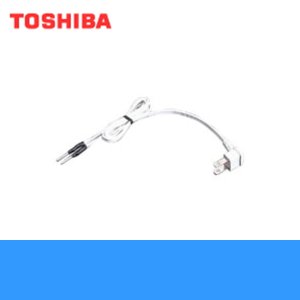 画像1: PC-8A 東芝 TOSHIBA 空調換気扇別売部品(VFE-100X/VFE-100XC/VFE-100S/VFE-100SC専用)プラグコード