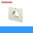 画像1: 東芝 TOSHIBA パイプ用ファン取付用部材パイプ用別売部品PT-8A (1)