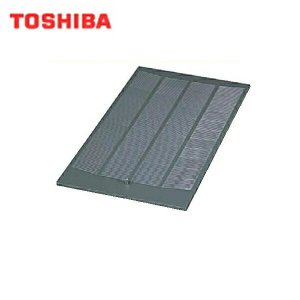 画像1: RF-7PF 東芝 TOSHIBA レンジフードファン別売部品買替用カールスリットフィルター(グリスフィルター) 送料無料