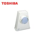 RH-1 東芝 TOSHIBA レンジフードファン浅形用別売用品角丸ジョイント 送料無料