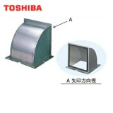 RLJ-6 東芝 TOSHIBA レンジフードファン別売部品直角ジョイント