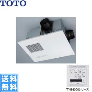 画像1: [TYB4022GAN]TOTO浴室換気暖房乾燥機[三乾王・TYB200シリーズ][2室換気・200Vタイプ・標準リモコン][] 送料無料