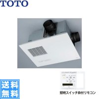 [TYB4012GCN]TOTO浴室換気暖房乾燥機[三乾王・TYB4000シリーズ][2室換気・100Vタイプ・照明枠付リモコン][] 送料無料