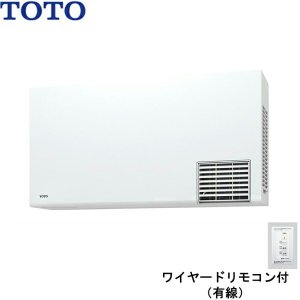 画像1: TYR1024BE TOTO洗面所暖房機 戸建・集合住宅向け ワイヤードリモコン(有線) AC200V  送料無料