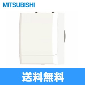 画像1: V-12PEQD6 三菱電機 MITSUBISHI パイプ用ファン 高密閉電気式シャッタータイプ 給気用  送料無料