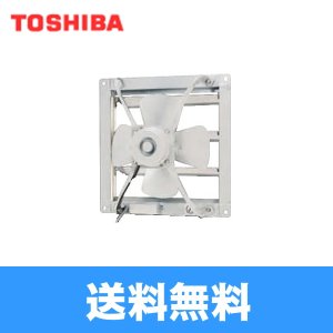 画像1: 東芝 TOSHIBA 産業用換気扇業務用換気扇排気専用タイプVF-30L4  送料無料