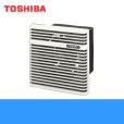 画像1: 東芝 TOSHIBA 浴室用換気扇強制排気・自然給気タイププロペラファンタイプVFB-15S 送料無料 (1)