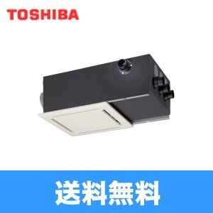 画像1: VFE-140KFP2 東芝 TOSHIBA 空調換気扇全熱交換ユニット 分岐ボックス一体型  送料無料