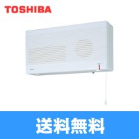 VFE-50ST 東芝 TOSHIBA 空調換気扇壁掛形1パイプ格子タイプ 8畳用  送料無料