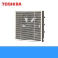 画像1: 東芝 TOSHIBA 一般換気扇スタンダード格子タイプ電気式VFM-25S1 送料無料 (1)