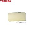 東芝 TOSHIBA パイプ用ファン同時給排気形シロッコファン形パイプ用VFP-10JD(C) 送料無料