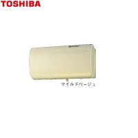 東芝 TOSHIBA パイプ用ファン同時給排気形シロッコファン形パイプ用VFP-10JD(C) 送料無料