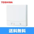 画像1: VFP-12PXASD 東芝 TOSHIBA パイプ用ファンセンサー自動運転タイプ風量形 温度・煙センサー  送料無料 (1)