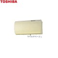 東芝 TOSHIBA パイプ用ファン同時給排気形シロッコファン形パイプ用VFP-14JD(C) 送料無料